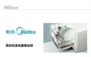 供應(yīng)美的精美推廣物料設(shè)計--一起見證飛魚品牌設(shè)計的實力_辦公、文教_世界工廠網(wǎng)中國產(chǎn)品信息庫