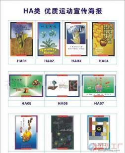批發印刷廠品說明書.海報(圖)_辦公、文教_世界工廠網中國產品信息庫