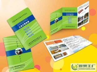 商務(wù)/電子產(chǎn)品/醫(yī)藥 廣告彩頁Page color ad_辦公、文教_世界工廠網(wǎng)中國產(chǎn)品信息庫