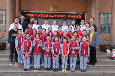 青島西海岸新區(qū)第二中醫(yī)醫(yī)院舉辦小學(xué)生中醫(yī)藥文化體驗(yàn)活動