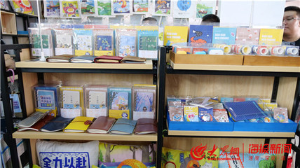 國內首家以教育出版為核心的孵化平臺在淄博高新區揭牌