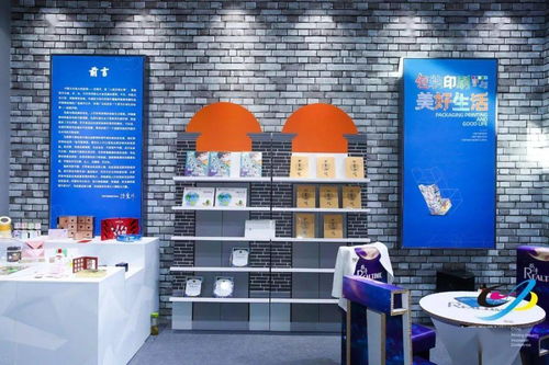 第八屆中國國際全印展圓滿閉幕 釋放印刷創(chuàng)新活力，推動行業(yè)提質(zhì)升級