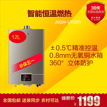 燃氣熱水器_燃氣熱水器哪個牌子好?海爾天然氣熱水器最大能率利用節(jié)能環(huán)保安全 - 海爾商城