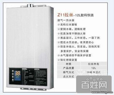 全新庫存處理 廣州櫻花12升恒溫強(qiáng)排熱水器的不銹鋼水箱拉絲工藝